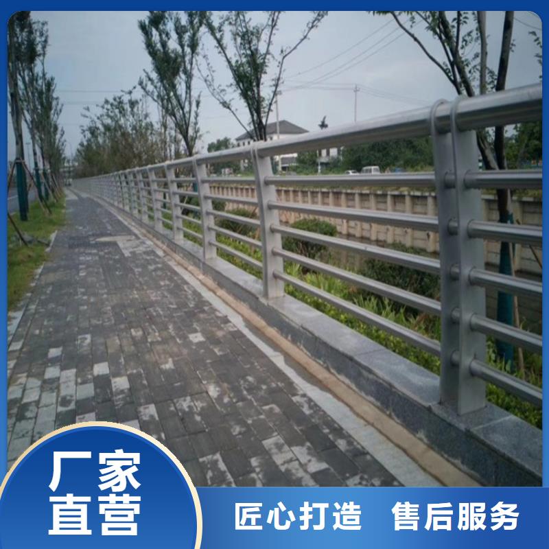 桥梁防撞护栏订制厂家批发零售