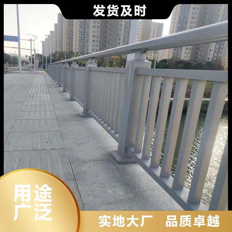大桥不锈钢防撞栏杆批发零售