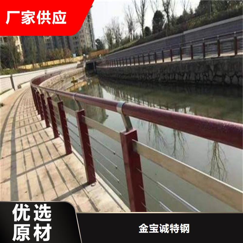 秀洲工程河道桥梁防护栏实体工厂-验货付款