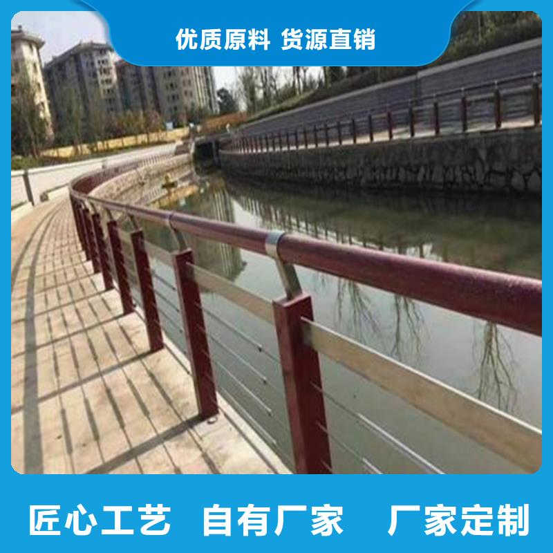 大桥不锈钢防撞栏杆批发零售