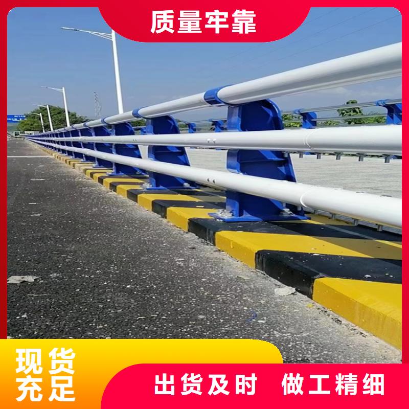 秀洲工程河道桥梁防护栏实体工厂-验货付款