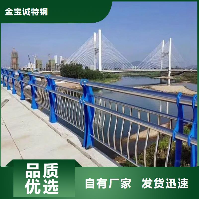 镀锌河道防撞栏杆厂家验货付款,质量保障,包安装运输】
