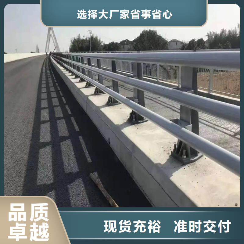 大邑铝合金SS级防撞防护栏实体工厂-验货付款