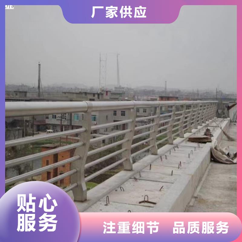 桥梁防撞护栏厂家-品质保证