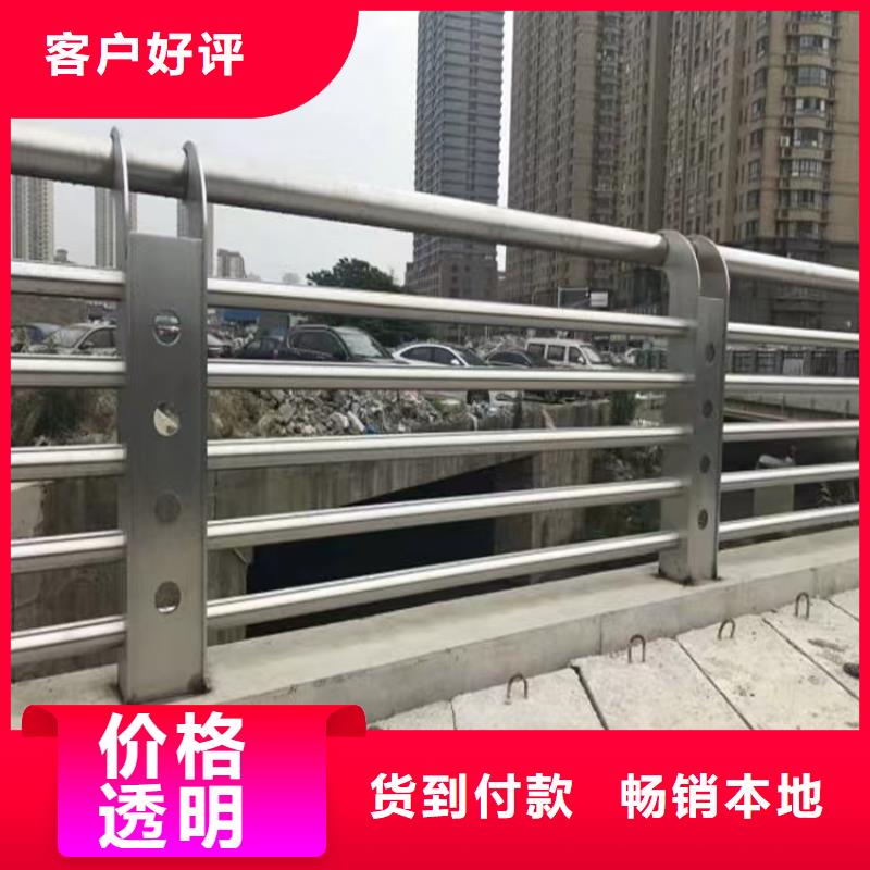 布拖公路不锈钢复合管护栏实体工厂-验货付款