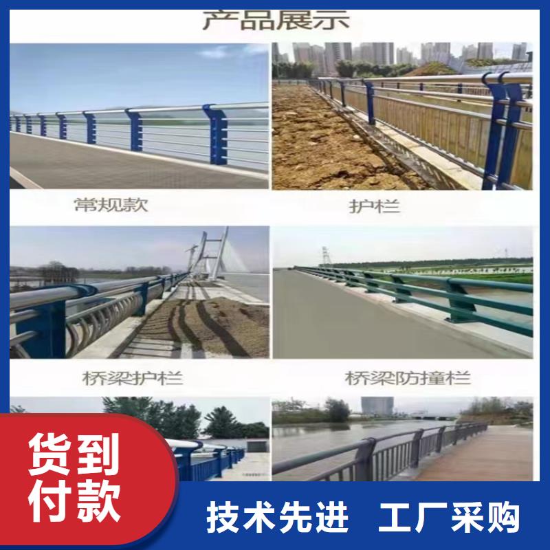 河道景观两侧灯光护栏验货付款,质量保障,包安装运输】