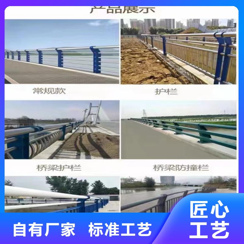 环翠公路景观护栏实体工厂-验货付款