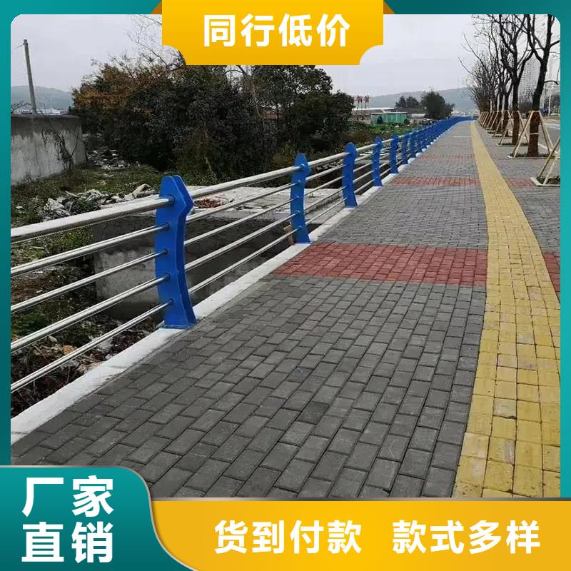 上街不锈钢复合管桥梁栏杆实体工厂-验货付款