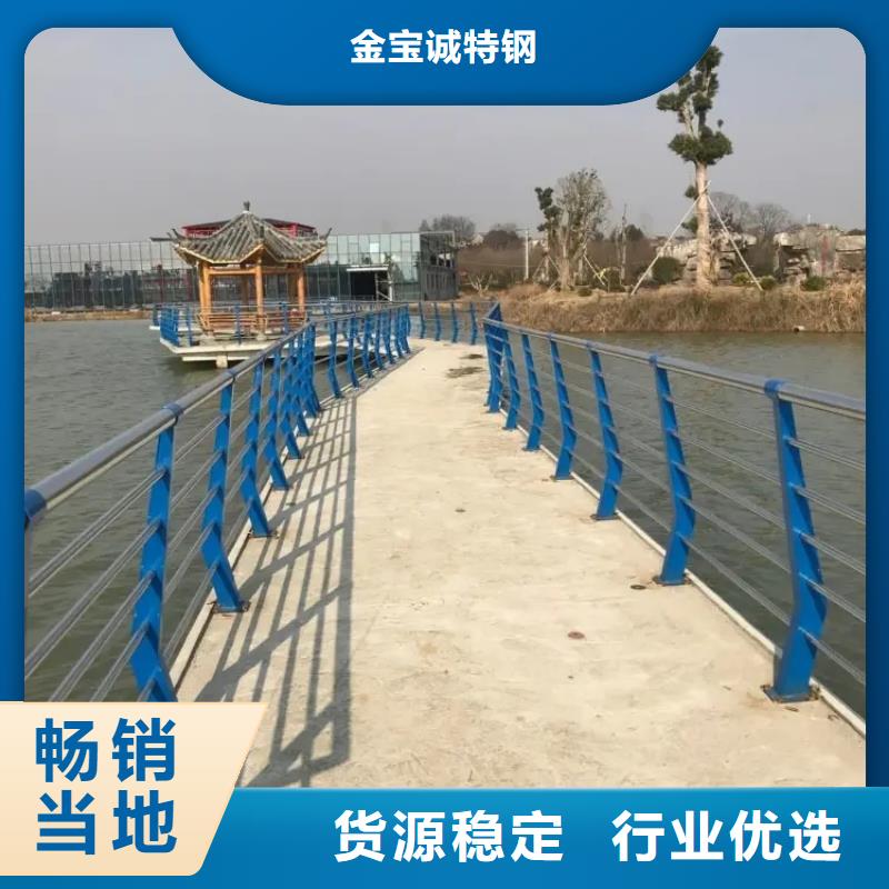 秀洲工程河道桥梁防护栏实体工厂-验货付款