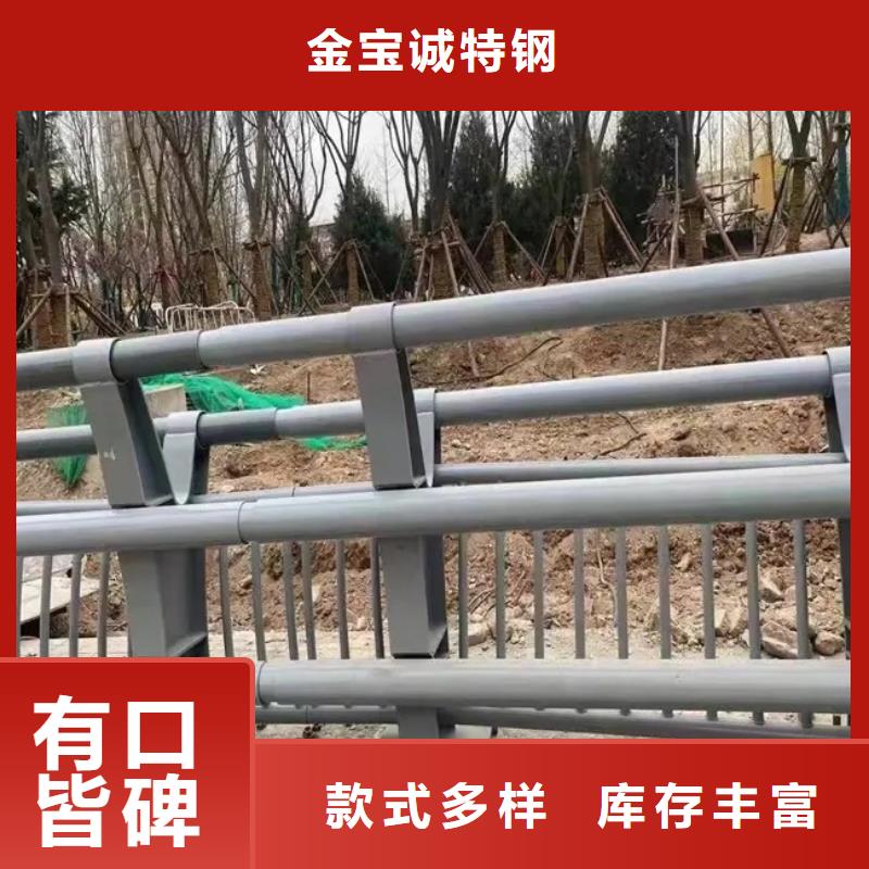 秀洲工程河道桥梁防护栏实体工厂-验货付款