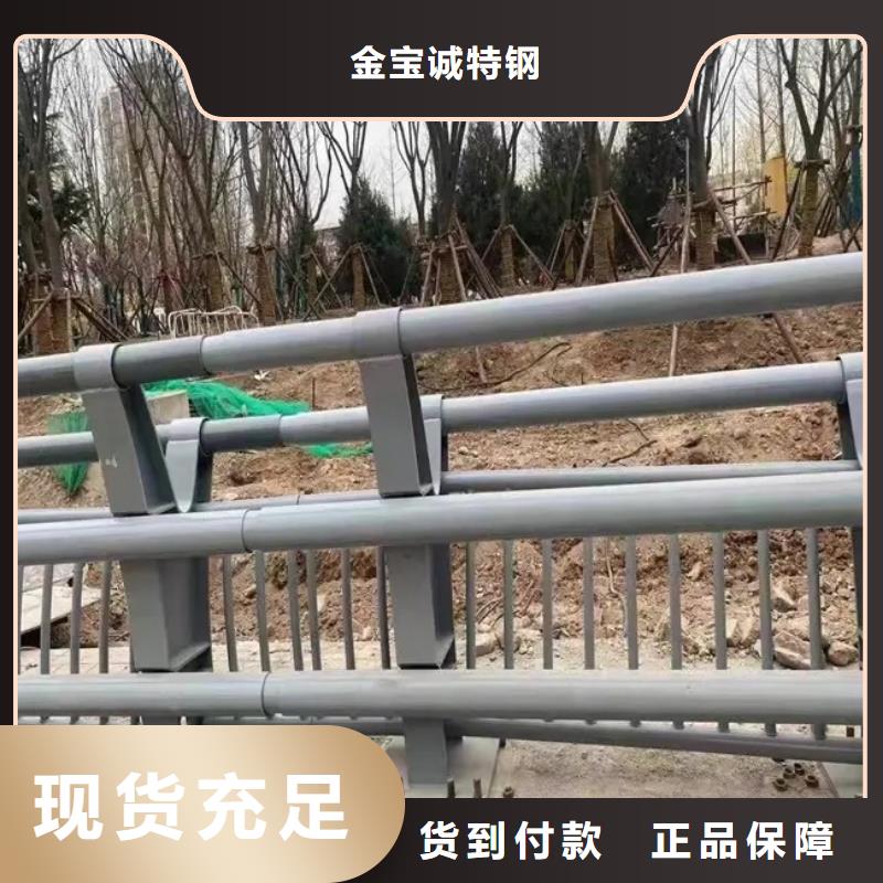 桥梁防撞护栏订制厂家批发零售