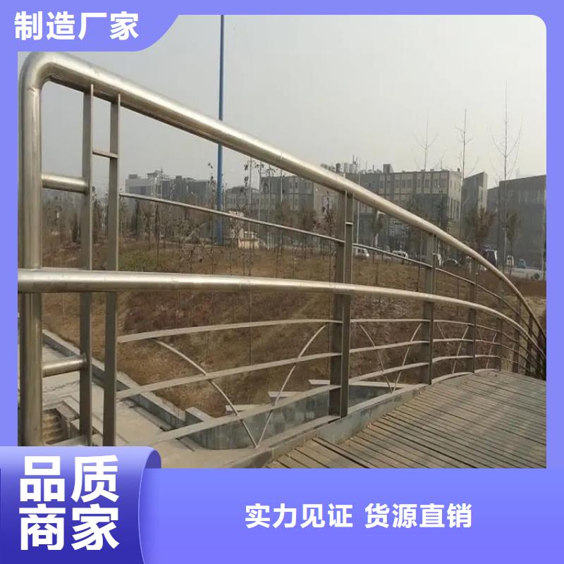 桥梁防撞护栏厂家-品质保证