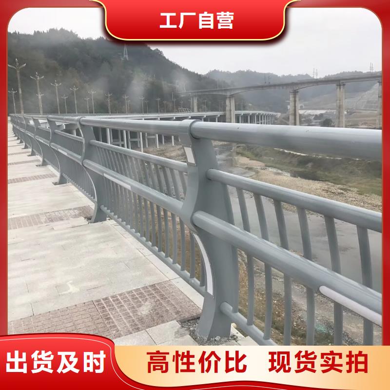 秀洲工程河道桥梁防护栏实体工厂-验货付款