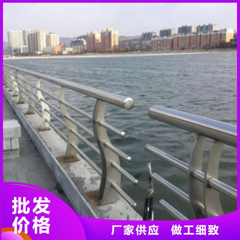 上街不锈钢复合管桥梁栏杆实体工厂-验货付款