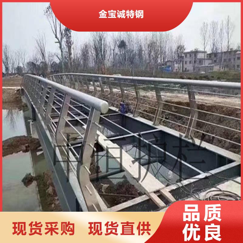 桥梁防撞护栏订制厂家批发零售
