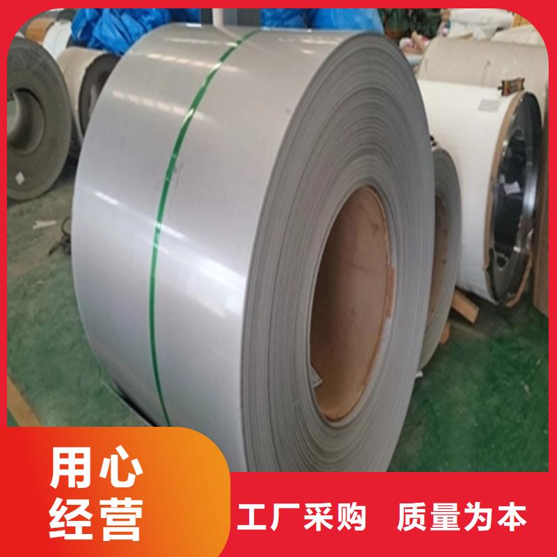 双阳0.5mm不锈钢岩棉板厂家发货快-验货付款