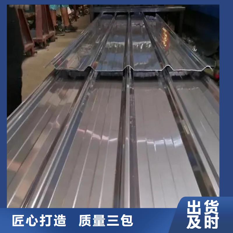 小波纹不锈钢瓦厂家不锈钢瓦|不锈钢彩钢瓦|不锈钢瓦楞板|不锈钢压型板