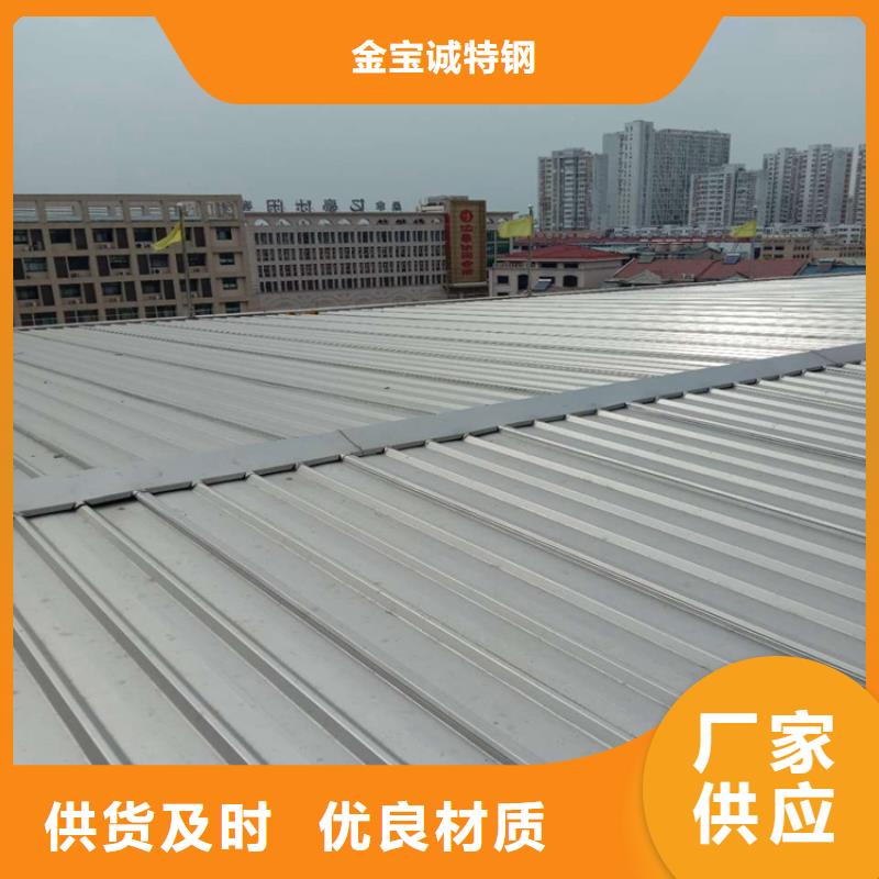 不锈钢波浪瓦加工厂家
