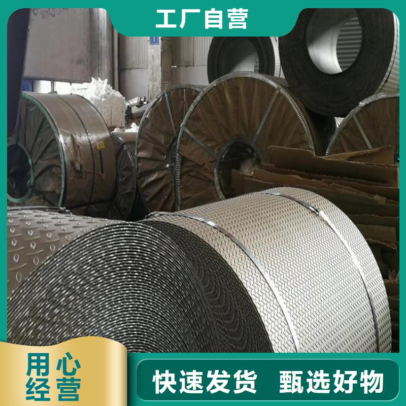 临泉201不锈钢瓦规格有哪些发货快-验货付款