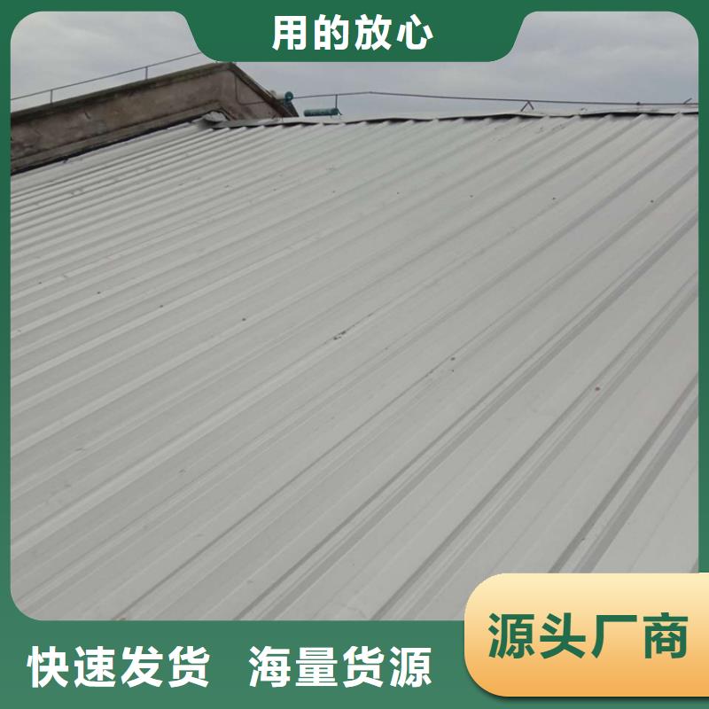 政和附近不锈钢彩钢瓦生产厂批发零售-发货快