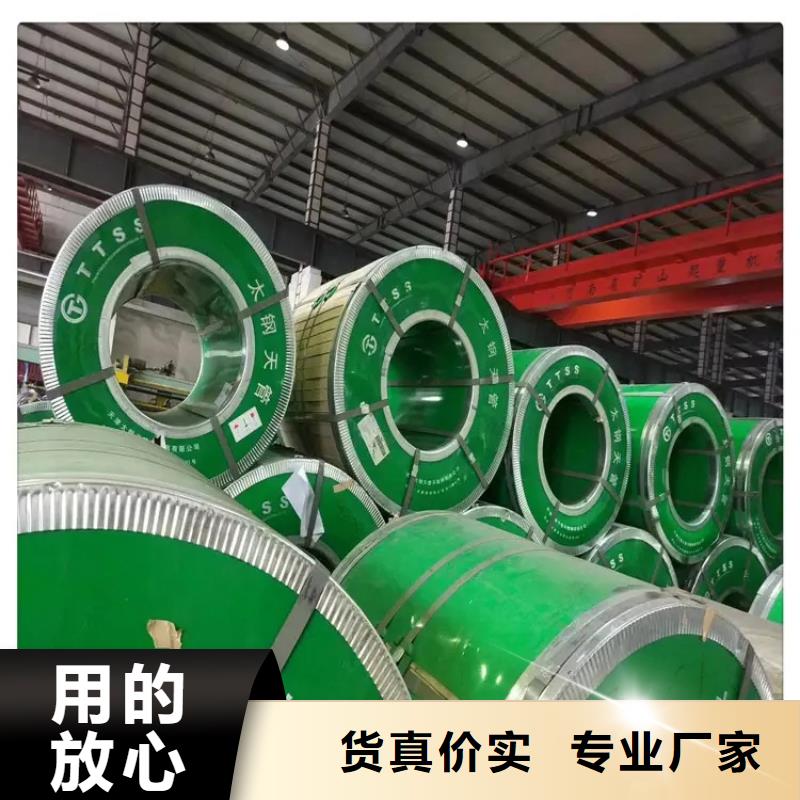 YX35-190-950不锈钢瓦厂家电话