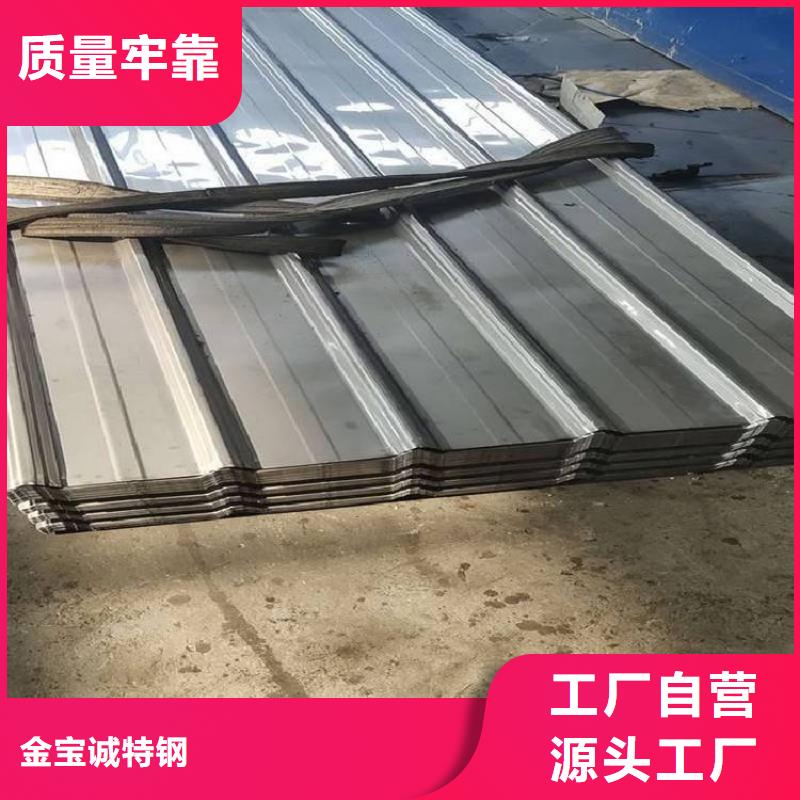 双阳201彩涂不锈钢瓦厂材质齐全,千万别错过