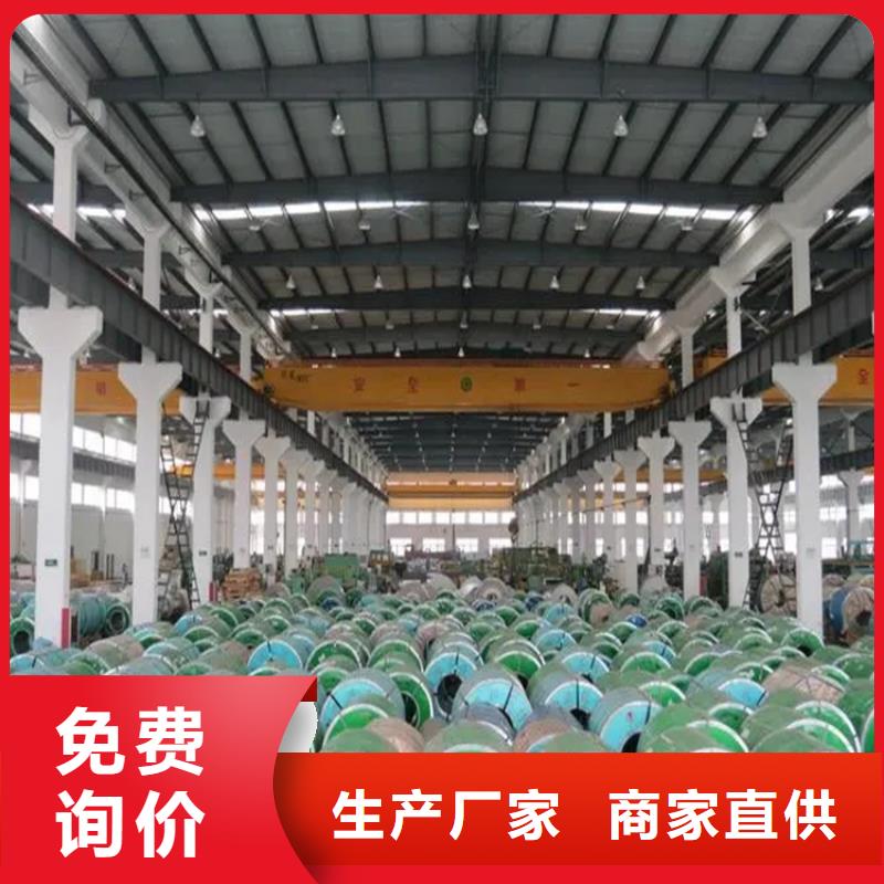 950型防腐蚀瓦厂家不锈钢瓦|不锈钢彩钢瓦|不锈钢瓦楞板|不锈钢压型板