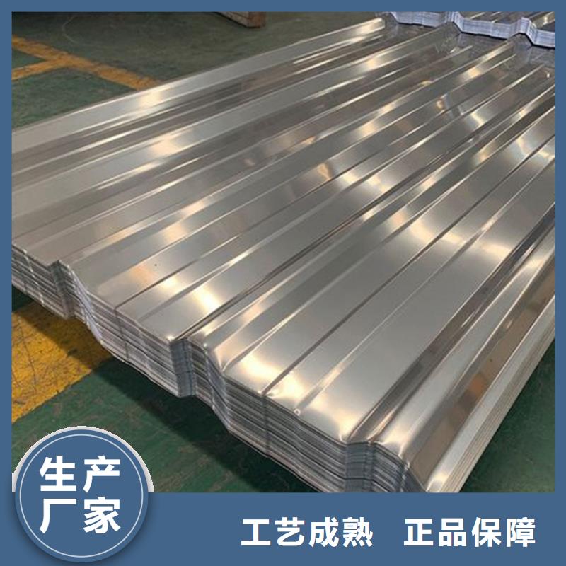 304不锈钢瓦楞板厂家实体厂家-质量有保障