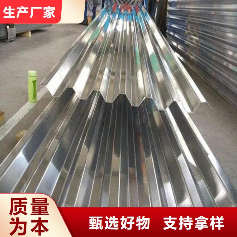 不锈钢波浪瓦厂家不锈钢瓦|不锈钢彩钢瓦|不锈钢瓦楞板|不锈钢压型板