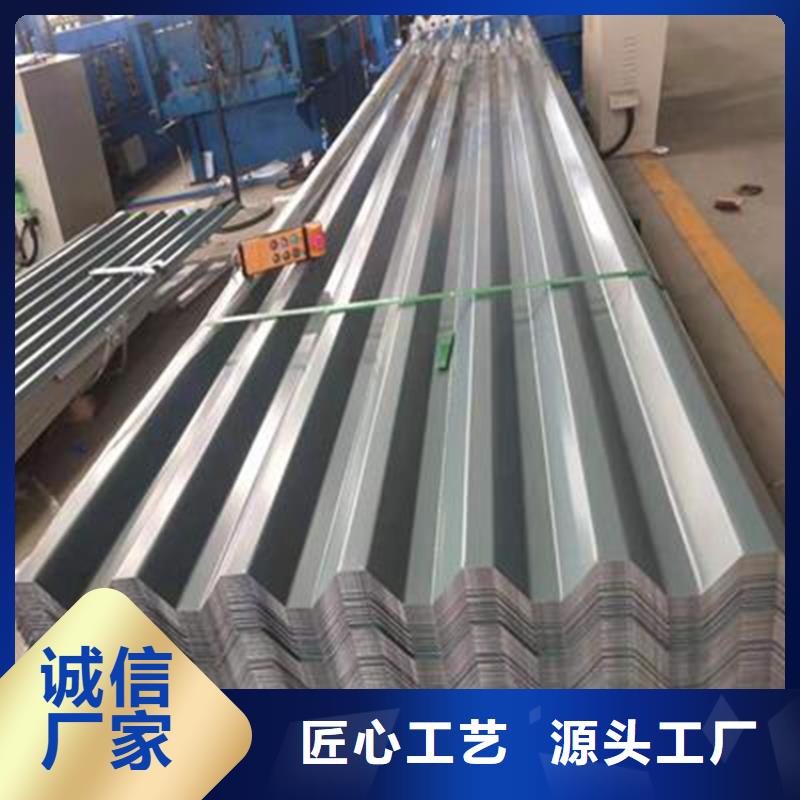 YX35-190-950不锈钢瓦厂加工厂在这里买更实惠