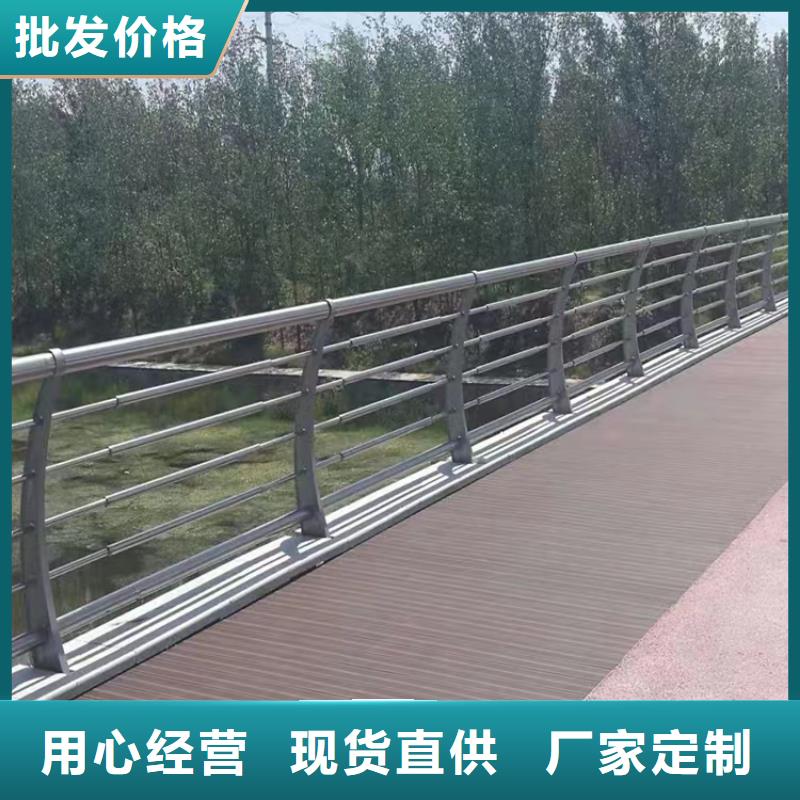 黄平订制不锈钢护栏厂家生产厂家货到付款点击进入