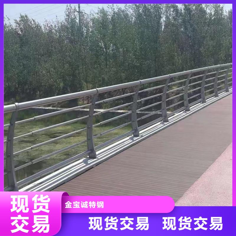 桥梁防撞护栏生产厂家生产厂家货到付款点击进入