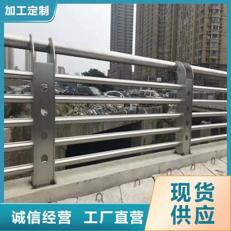 泉港304不锈钢复合管护栏厂生产厂家货到付款点击进入