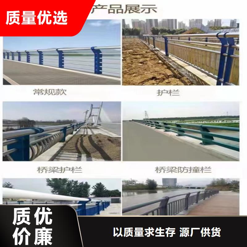 定州不锈钢护栏生产厂家生产厂家货到付款点击进入