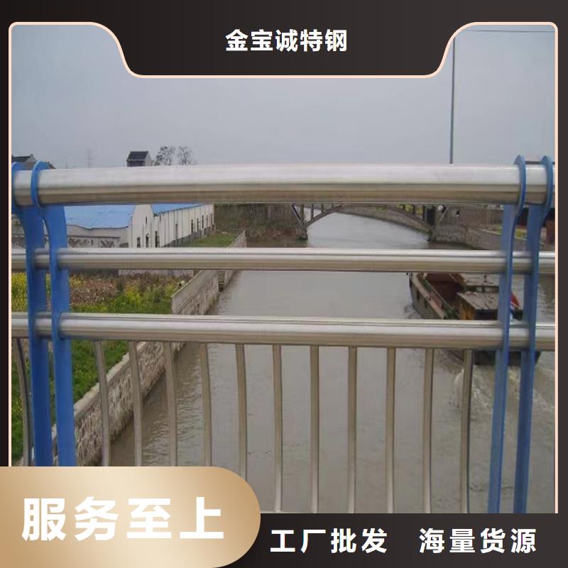 里水镇河道景观护栏厂家生产厂家货到付款点击进入