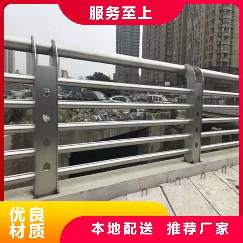 东安城市道路防撞护栏厂家生产厂家货到付款点击进入