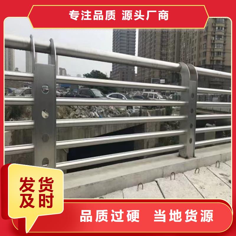 政工程景观护栏厂家生产厂家货到付款点击进入
