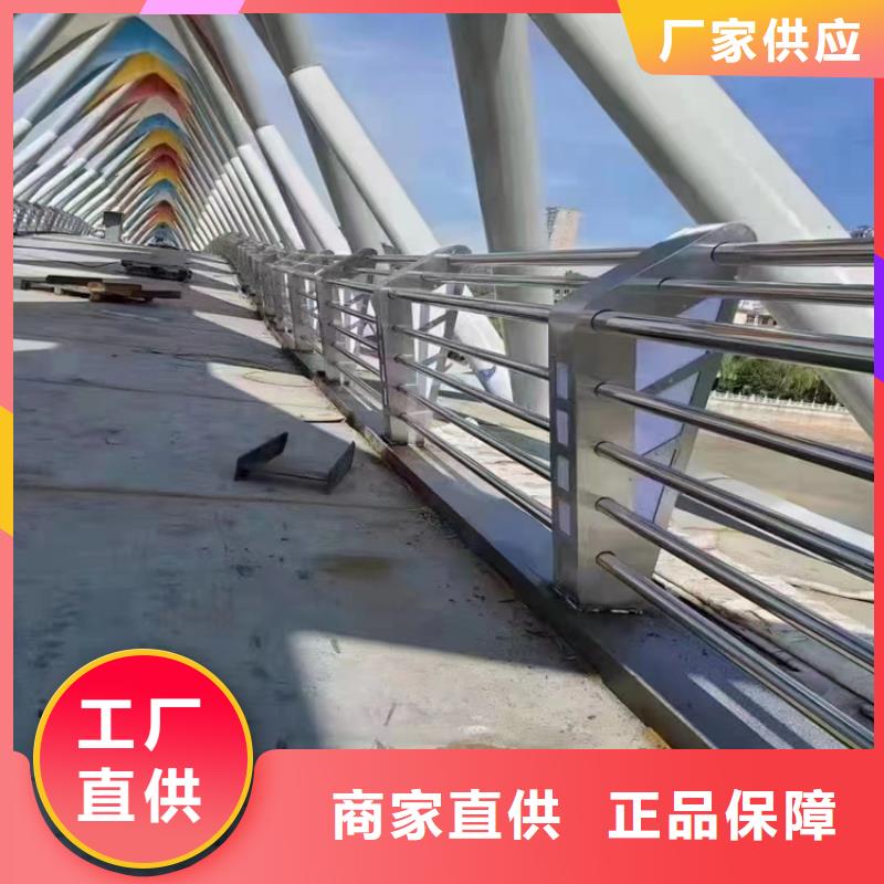 东昌府大桥不锈钢复合管护栏生产厂家货到付款点击进入