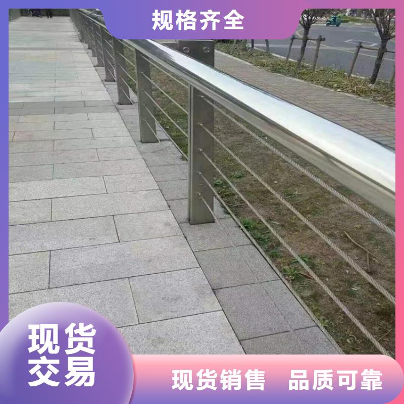 南安304景观护栏生产厂家生产厂家货到付款点击进入