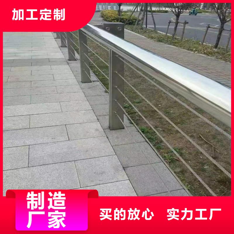 东安城市道路防撞护栏厂家生产厂家货到付款点击进入
