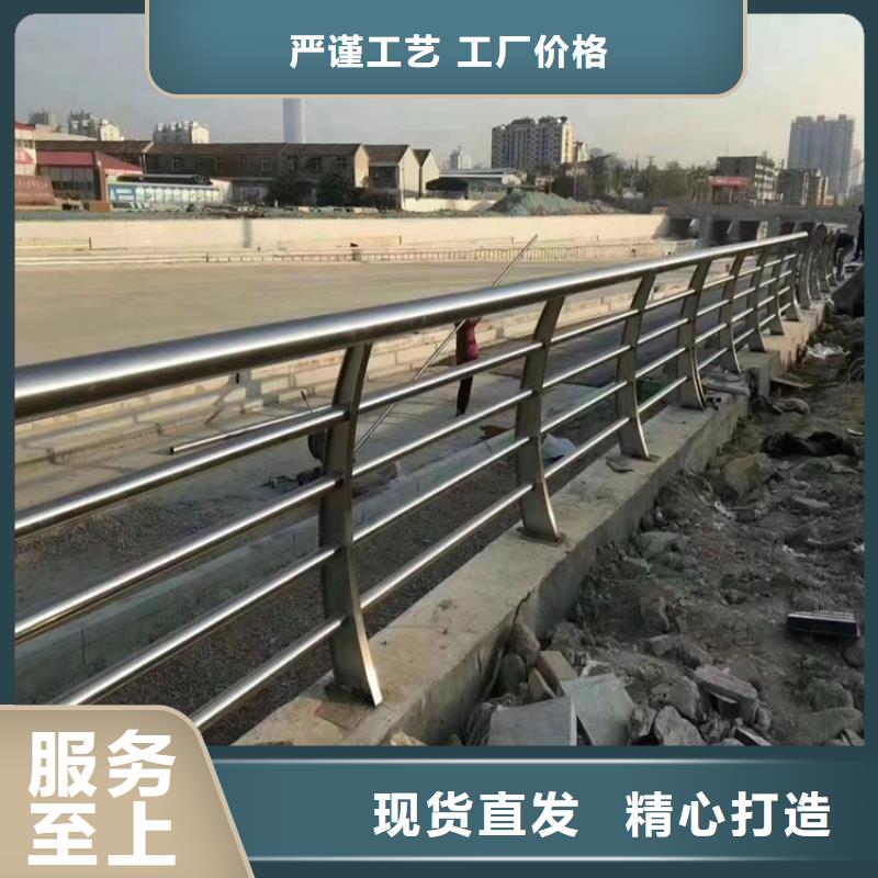温县河岸不锈钢护栏生产厂家生产厂家货到付款点击进入