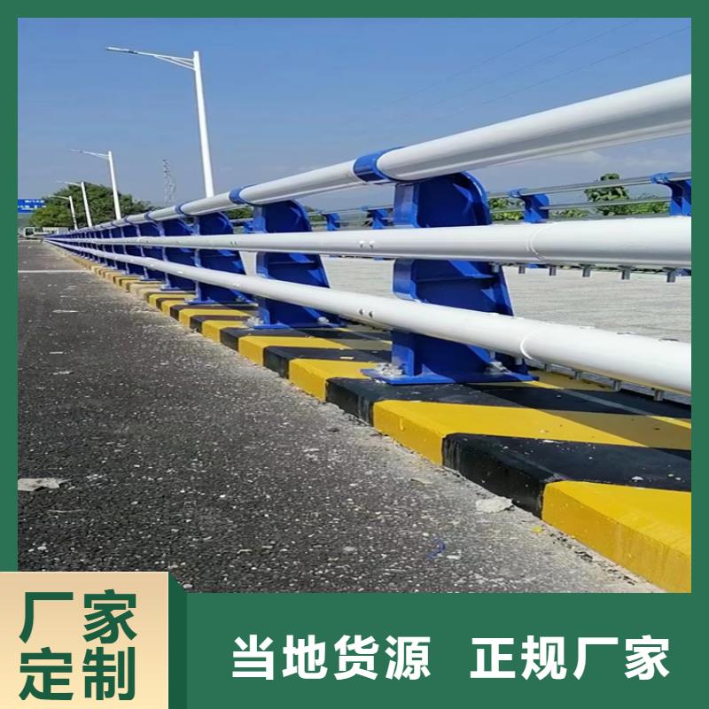 泉港304不锈钢复合管护栏厂生产厂家货到付款点击进入