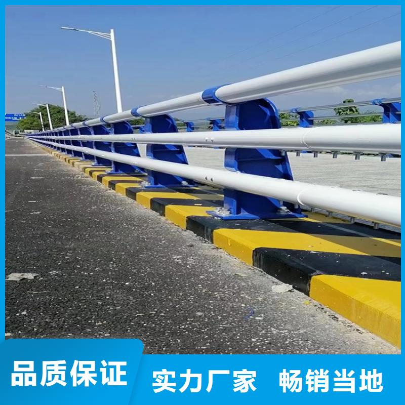 纳雍河道桥梁防撞护栏厂家生产厂家货到付款点击进入