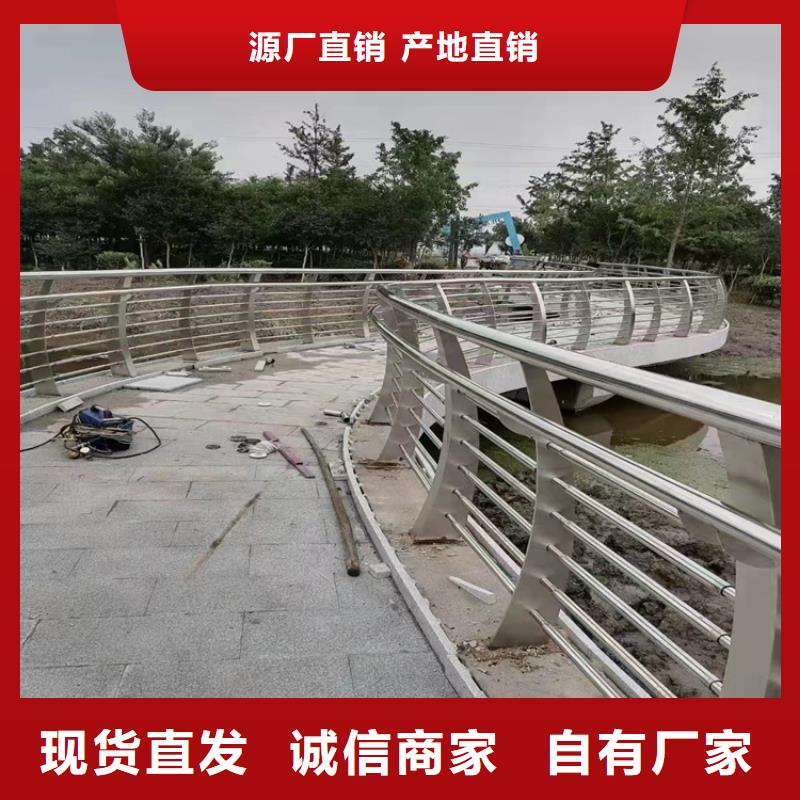 温县河岸不锈钢护栏生产厂家生产厂家货到付款点击进入