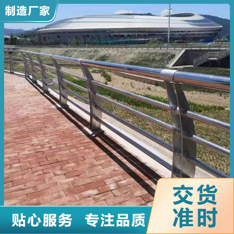 个旧城镇桥梁防撞护栏厂家生产厂家货到付款点击进入