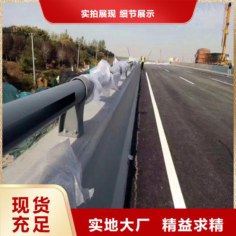 桥梁防撞护栏生产厂家生产厂家货到付款点击进入