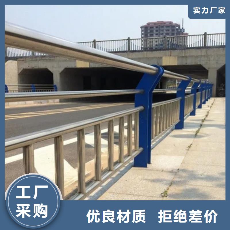 鼎湖桥梁不锈钢复合管栏杆厂生产厂家货到付款点击进入