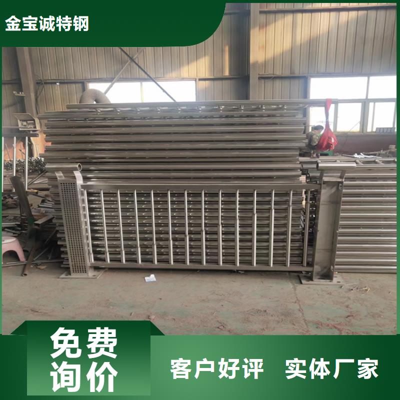 尧都桥梁钢制防撞护栏厂家生产厂家货到付款点击进入