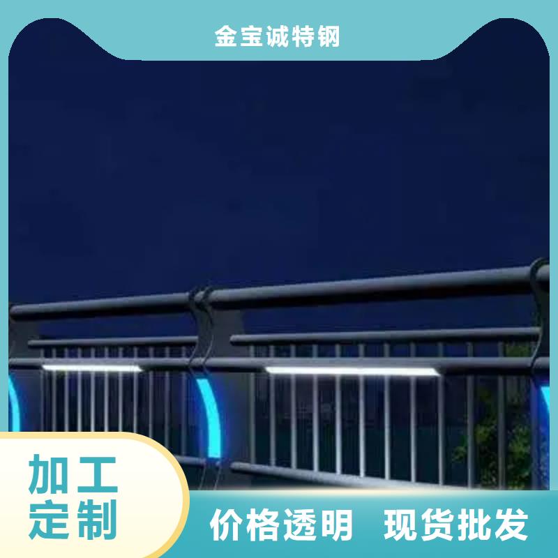 里水镇河道景观护栏厂家生产厂家货到付款点击进入