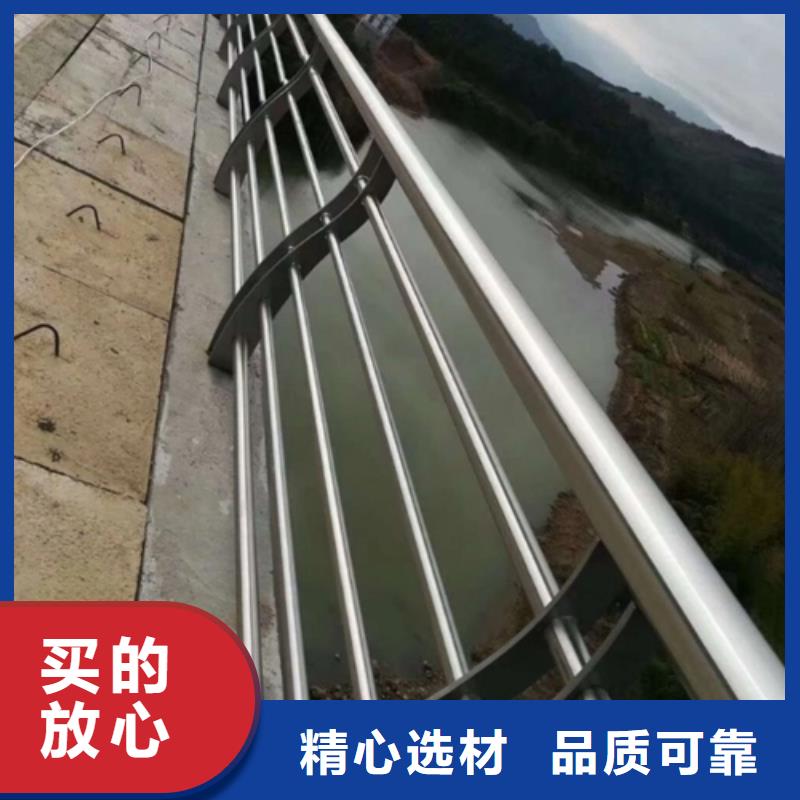 温县河岸不锈钢护栏生产厂家生产厂家货到付款点击进入